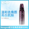 Neogen妮珍去角质慕斯80ML（448386） 商品缩略图0