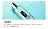 【新品推荐】【香港直邮】CLINIQUE/倩碧 保湿洁肤水 2号 400MLJPY带授权招加盟代理 商品缩略图3