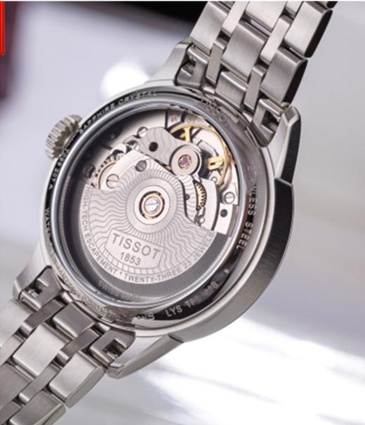 Tissot 天梭杜鲁尔系列钢带80机芯机械女表T099.207.11.116.00 商品图3
