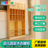 幼儿园定制款儿童衣橱松木多功能衣帽柜 鞋柜一体实木衣帽间家具 商品缩略图1