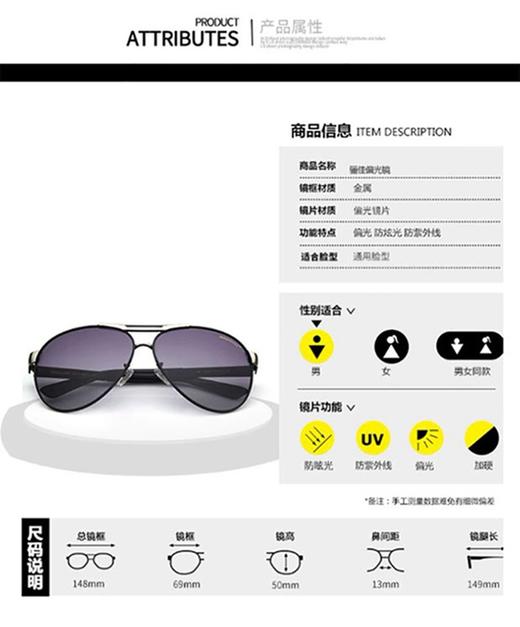 LJGOOD/骊佳 高清偏光太阳镜古琦同款驾驶钓鱼墨镜1008JPY带授权招加盟代理 商品图8
