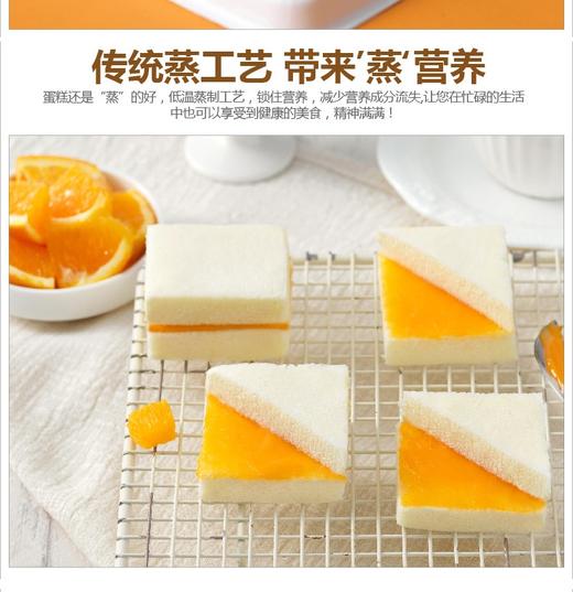 玛呖德 香橙味蒸三明治1000G/箱JPY带授权招加盟代理 商品图8