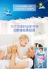 尤妮佳Moony拉拉裤 L44(男)标准装JPY带授权招加盟代理 商品缩略图1