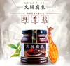 金字火腿 火腿腐乳258G*3包 商品缩略图5