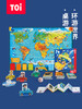 TOI环游世界探险家桌面游戏儿童益智类玩具男女孩亲子互动 商品缩略图0