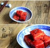 金字火腿 火腿腐乳258G*3包 商品缩略图7