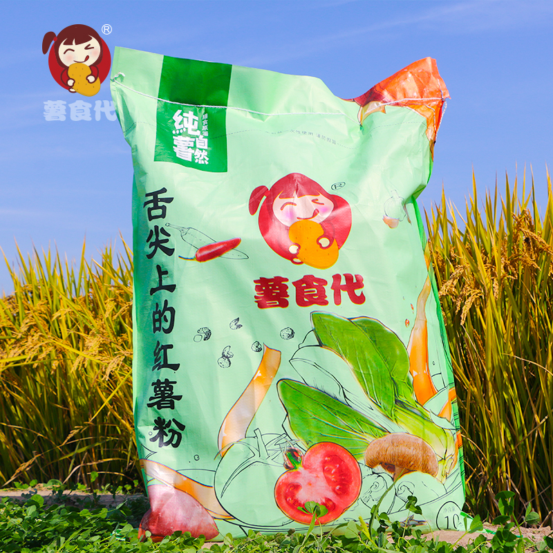 薯食代纯红薯粉条干粉丝批发20斤商用装调料麻辣香辣酸菜火锅川粉麻辣烫