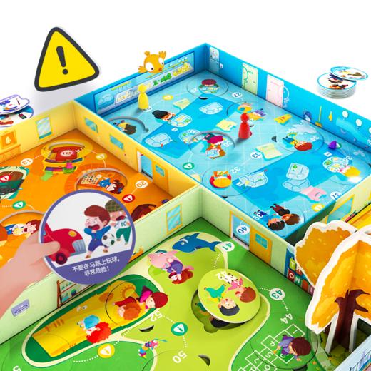 TOI安全小达人 儿童安全意识培养 益智桌面亲子游戏玩具男孩女孩 商品图3