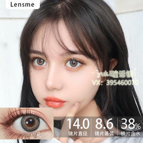 Lens-me韩国授权-缎灰