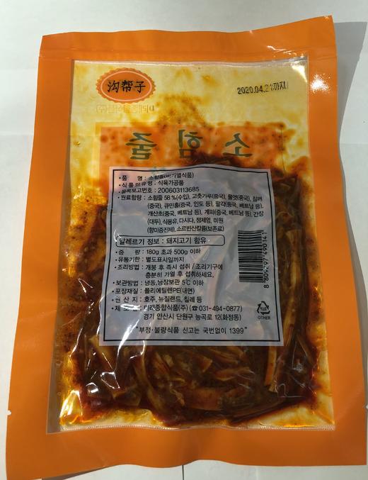 【冷藏】沟帮子 牛板筋 180g/袋 商品图1