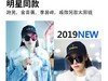 LJGOOD/骊佳 戚薇同款墨镜GM同款太阳镜女5603JPY带授权招加盟代理 商品缩略图5