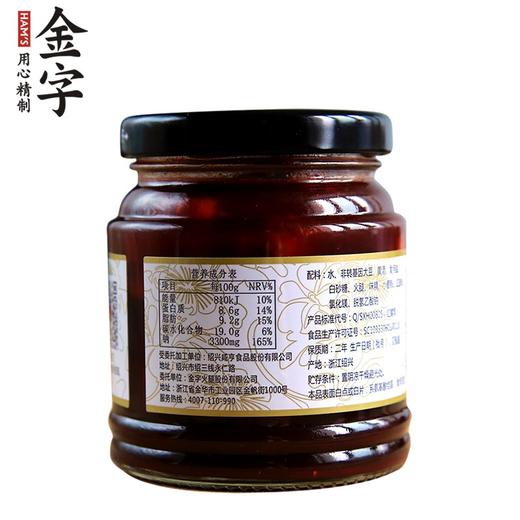 金字火腿 火腿腐乳258G*3包 商品图2