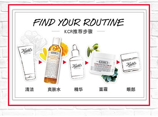 【香港直邮】美国科颜氏Kiehl's高保湿面霜50ml+金盏花爽肤水250ml 组合套装JPY带授权招加盟代理 商品图2