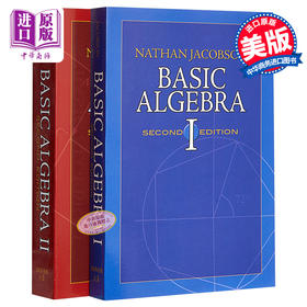 【中商原版】基础代数 2册套装（第2版）英文原版 Basic Algebra I & II Nathan Jacobson 内森雅各布森 数学参考资料
