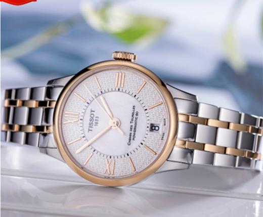 Tissot 天梭杜鲁尔系列钢带80机芯机械女表T099.207.22.118.01 商品图2