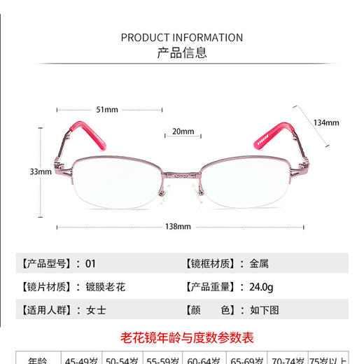 LJGOOD/骊佳 女士镶钻折叠老花镜JPY带授权招加盟代理 商品图8