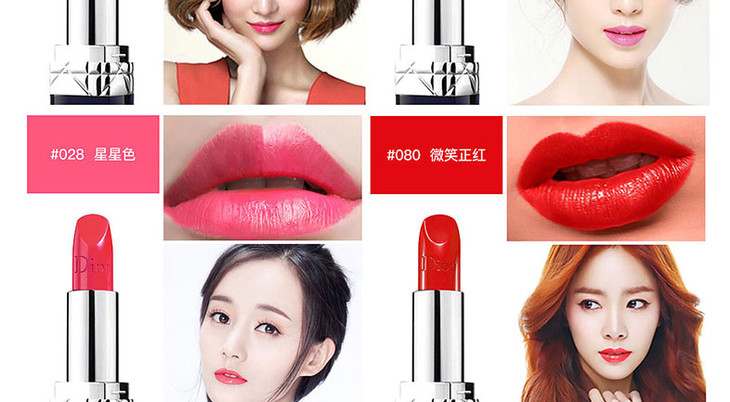 法国dior迪奥烈焰蓝金口红27735g