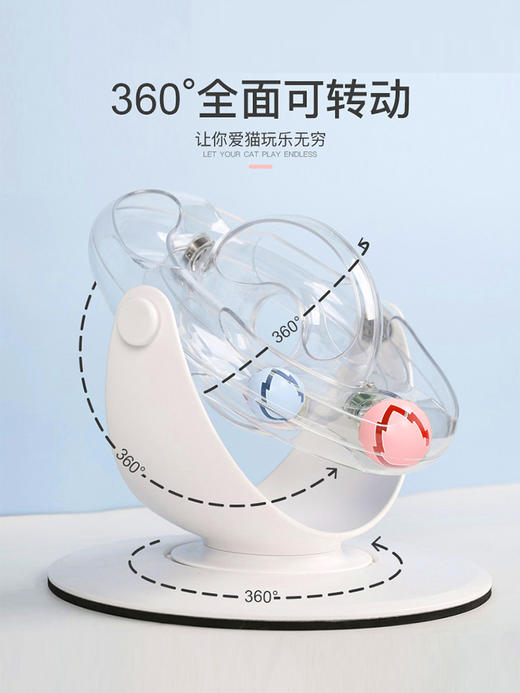 【新人专享】卡诺猫玩具太空环逗猫棒 商品图2