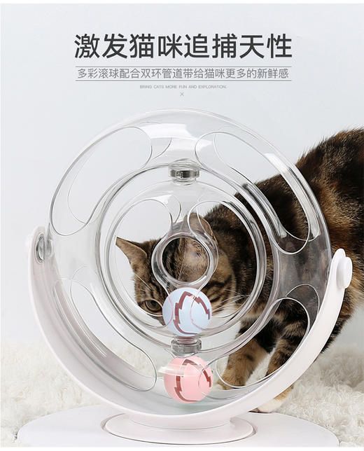 【新人专享】卡诺猫玩具太空环逗猫棒 商品图4