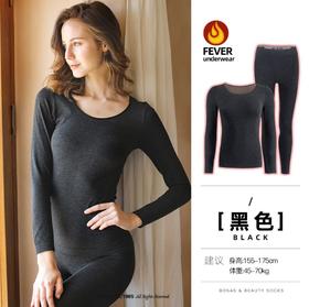 【服饰鞋包】秋冬保暖内衣女套装金3秒发热衣速热37度恒温 秋衣秋裤+200积分