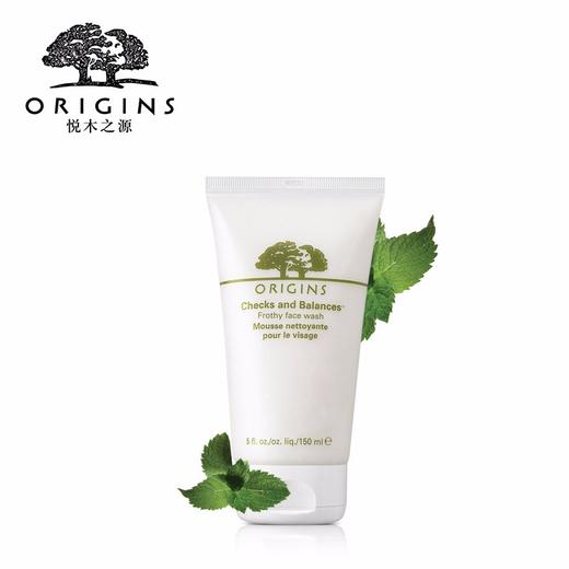 【香港直邮】ORIGINS/悦木之源 均衡泡沫洁面慕斯 150ML（新旧版本随机发货） 商品图0