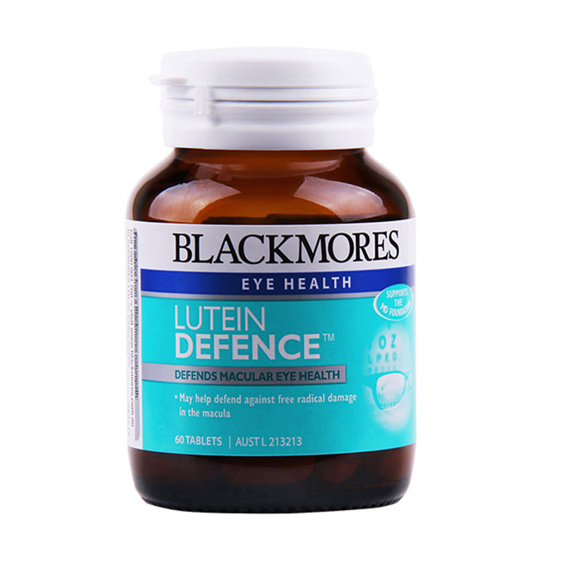 【澳洲直邮】澳洲澳佳宝Blackmores护眼叶黄素 60粒JPY带授权招加盟代理