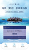 海参（复合）胶原蛋白肽    买二送一 商品缩略图4