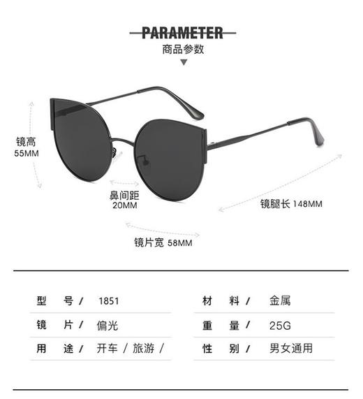  LJGOOD/骊佳 秦岚同款偏光太阳镜防紫外线防防晒休闲墨镜1851JPY带授权招加盟代理 商品图10