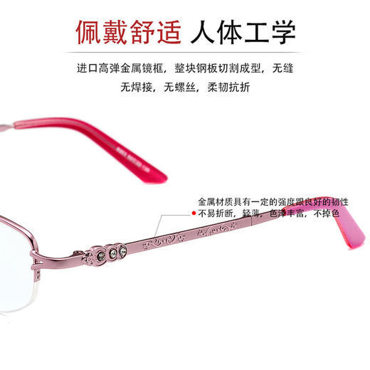 LJGOOD/骊佳 女士镶钻折叠老花镜JPY带授权招加盟代理 商品图7