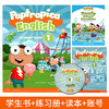 培生少儿美语教材小学英语Poptropica English1/2/3/4/5/6学生书 商品缩略图1