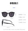 LJGOOD/骊佳 戚薇同款墨镜GM同款太阳镜女5603JPY带授权招加盟代理 商品缩略图8