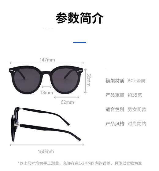 LJGOOD/骊佳 戚薇同款墨镜GM同款太阳镜女5603JPY带授权招加盟代理 商品图8