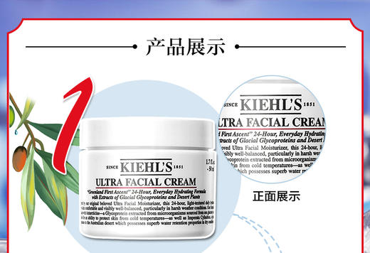 【香港直邮】美国科颜氏Kiehl's高保湿面霜50ml+金盏花爽肤水250ml 组合套装JPY带授权招加盟代理 商品图6