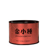 骏德 金小种 正山小种红茶 50g罐装 商品缩略图0