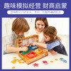 TOI桌面游戏弗兰克鱼铺益智儿童玩具亲子互动男女孩早教 商品缩略图3