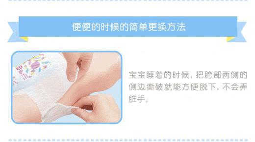 尤妮佳Moony拉拉裤 XL38(女)标准装JPY带授权招加盟代理 商品图6