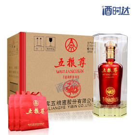 ▼[白酒]五粮液 五粮尊朱雀42度500ml