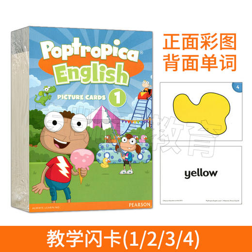 培生少儿美语教材小学英语Poptropica English1/2/3/4/5/6学生书 商品图3