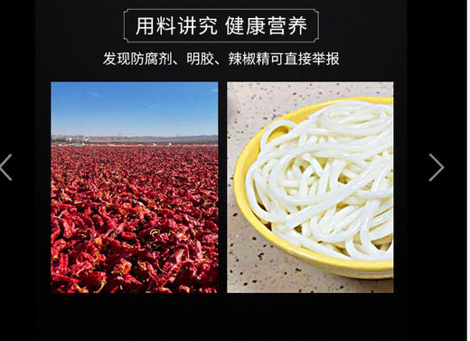 （代理专区湿粉）240g湿粉单包装 商品图2