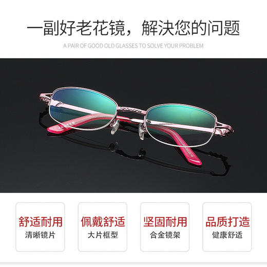 LJGOOD/骊佳 女士镶钻折叠老花镜JPY带授权招加盟代理 商品图5
