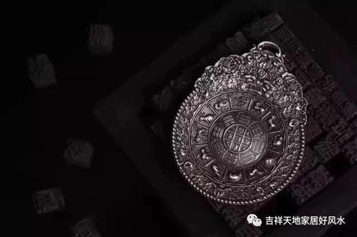 九宫八卦牌 商品图1