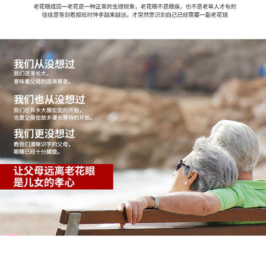 LJGOOD/骊佳 女士镶钻折叠老花镜JPY带授权招加盟代理 商品图4