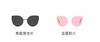  LJGOOD/骊佳 秦岚同款偏光太阳镜防紫外线防防晒休闲墨镜1851JPY带授权招加盟代理 商品缩略图11