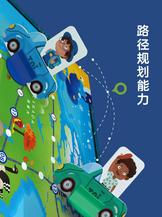 TOI环游世界探险家桌面游戏儿童益智类玩具男女孩亲子互动 商品图3