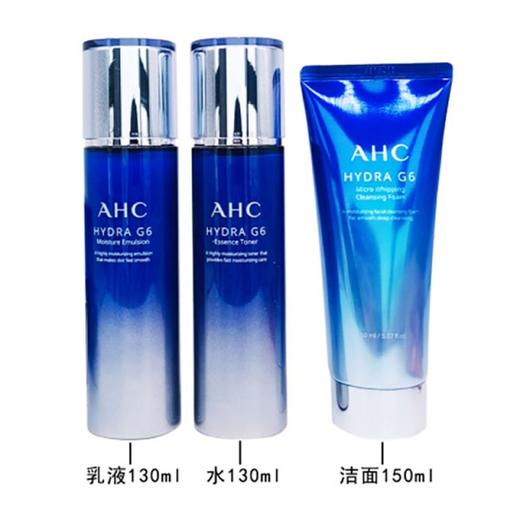 【新品推荐】【香港直邮】韩国 AHC 新品 超越 G6水乳+洁面 组合装 商品图0
