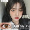 Lens-me韩国授权-梨雨暖棕 商品缩略图0