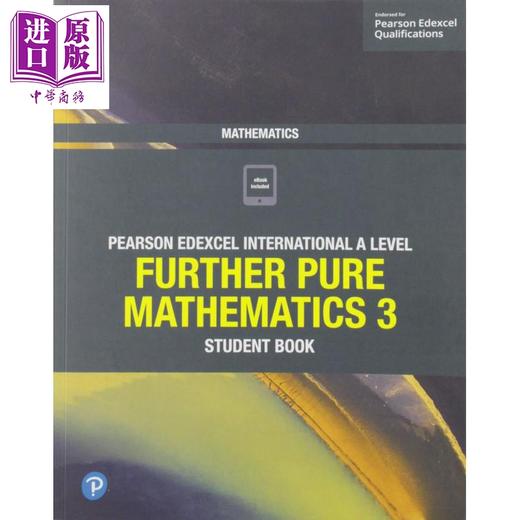 【中商原版】Edexcel International A Level Pure Mathematics SET(7 books) 商品图3