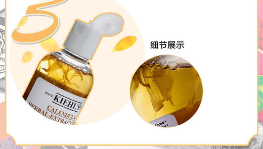 【香港直邮】美国科颜氏Kiehl's高保湿面霜50ml+金盏花爽肤水250ml 组合套装JPY带授权招加盟代理 商品图7