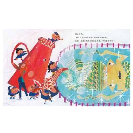 心喜阅绘本馆：我救了一只大王乌贼（精） 商品图1