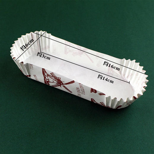 （分装） 圆形/船型 淋膜纸杯 风车面包纸托10个装  耐高温耐烘烤淋膜防油蛋糕纸杯 一次性 商品图3